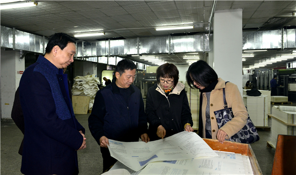集團領導赴印務集團開展節(jié)日安全檢查工作