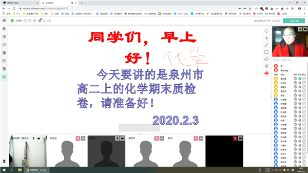 停課不停學，我們提供線上服務——海峽出版發行集團戰“疫”在行動