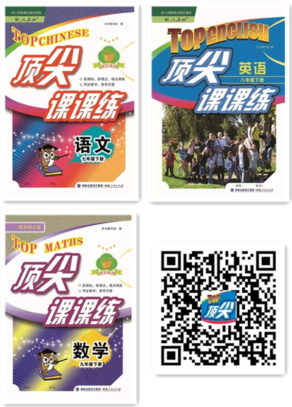 停課不停學，我們提供線上服務——海峽出版發行集團戰“疫”在行動