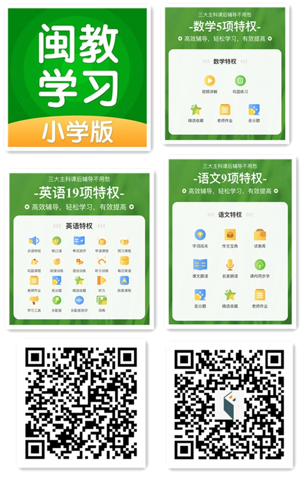 停課不停學，我們提供線上服務——海峽出版發行集團戰“疫”在行動