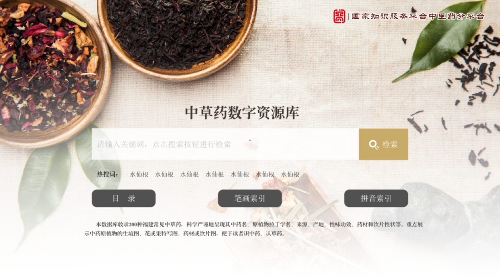 福建科技出版社數字產品亮相第四屆數字中國建設峰會