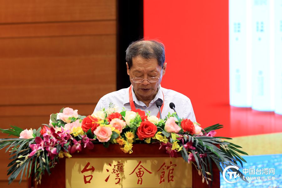 《臺灣通史》首發式4