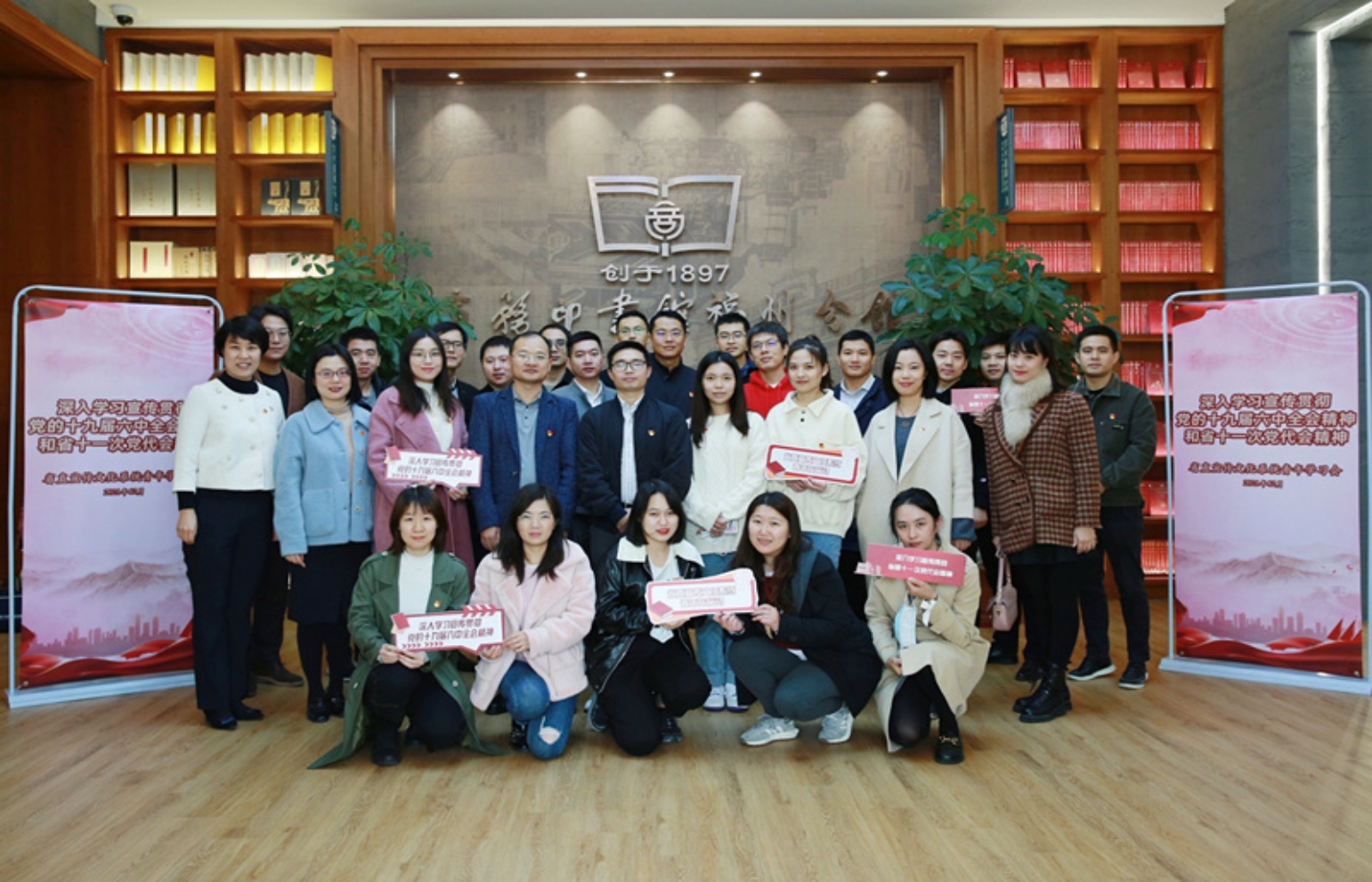 海峽出版發行集團青年參加省直宣傳文化系統青年學習會