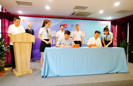 新華發(fā)行集團(tuán)與石獅大帝集團(tuán)開展校服合作業(yè)務(wù)