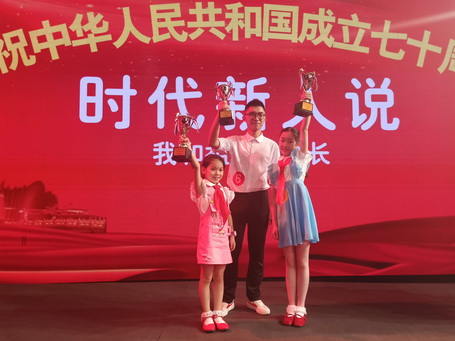 福建代表團在第26屆全國青少年愛國主義讀書教育活動表彰總結會上取得佳績