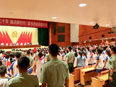 福建代表團(tuán)在第26屆全國(guó)青少年愛(ài)國(guó)主義讀書(shū)教育活動(dòng)表彰總結(jié)會(huì)上取得佳績(jī)