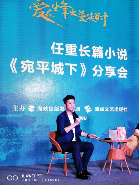 海峽社在書博會上舉辦圖書分享會