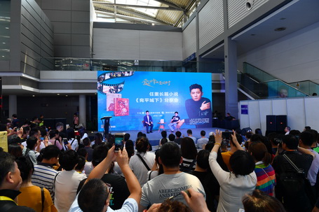 海峽社在書博會上舉辦圖書分享會