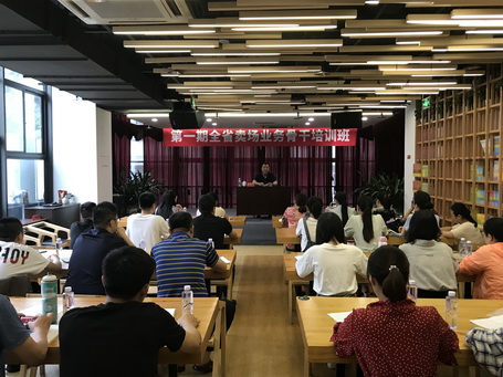 福建新華發行集團成功舉辦第一期全省賣場業務骨干培訓班