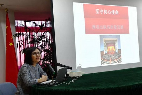 林彬到福建人民出版社上“堅守初心使命， 推進出版高質量發展”專題黨課