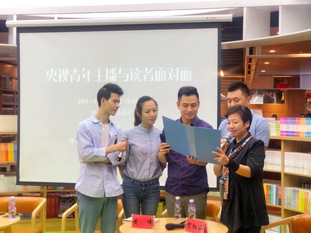 福建新華發行集團承辦“放飛夢想的翅膀”福建公益活動