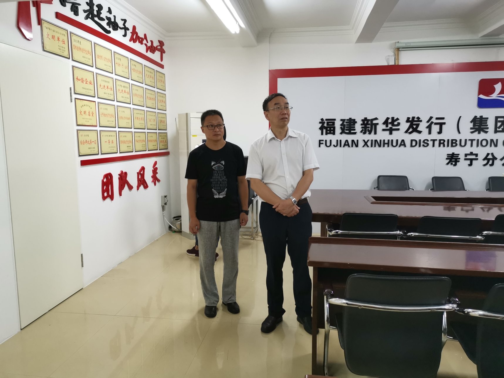 集團黨委書記、董事長蔣達德赴壽寧分公司調研