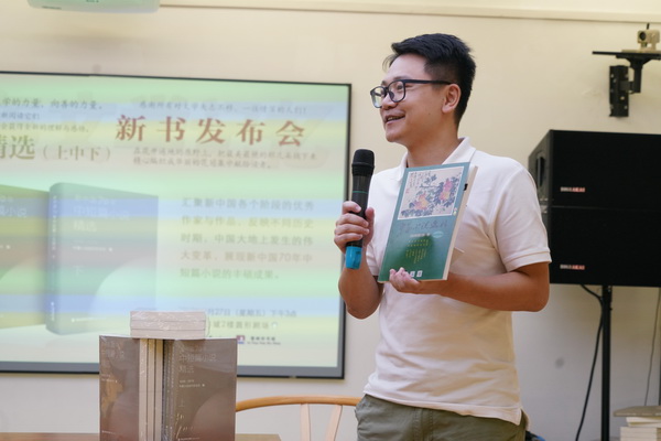 《新中國70年中短篇小說精選》新書發布會舉行