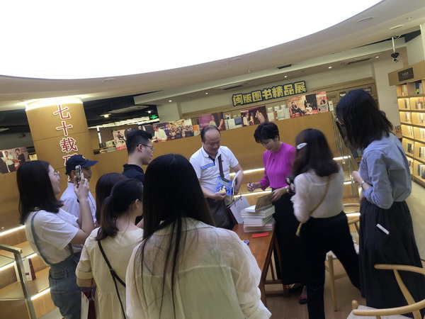 《新中國70年中短篇小說精選》新書發布會舉行