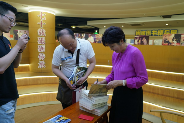 《新中國70年中短篇小說精選》新書發布會舉行