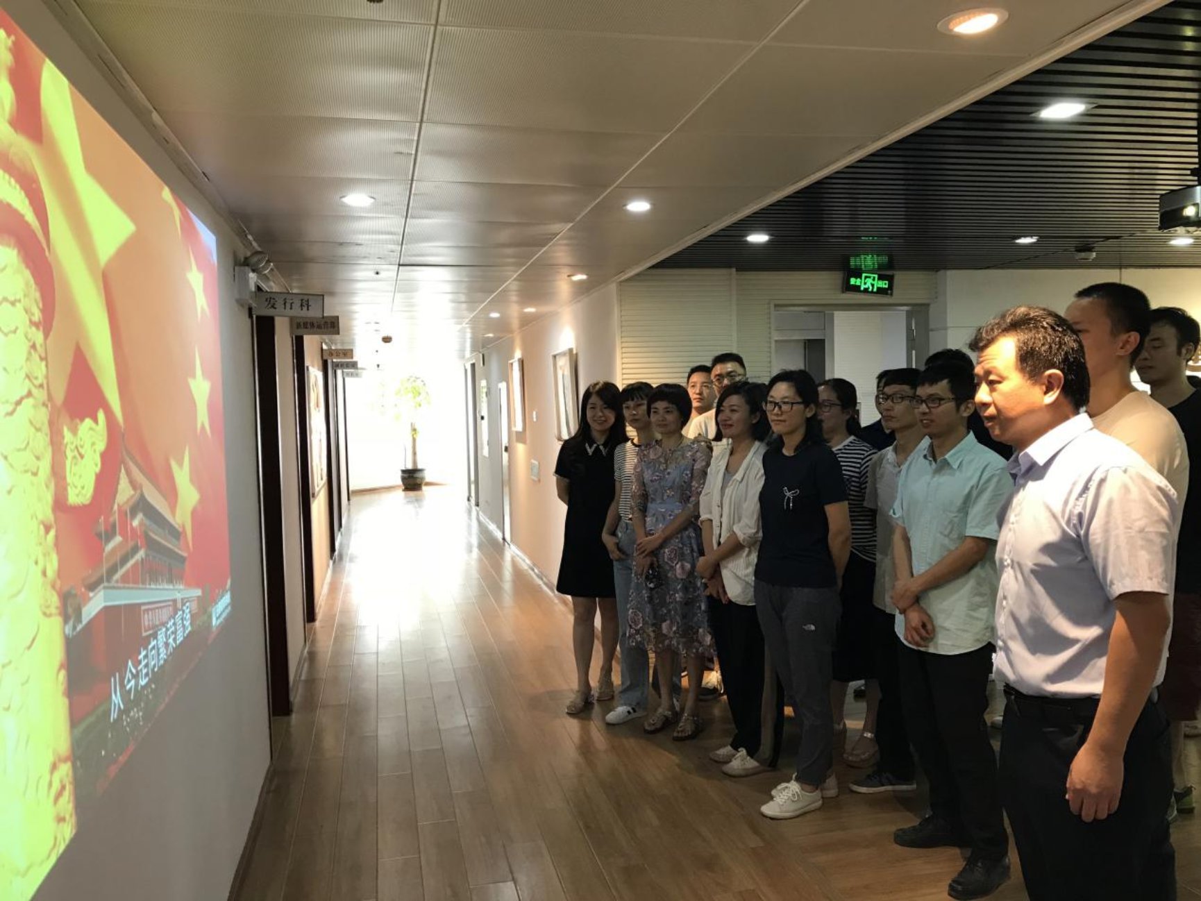 福建美術出版社國慶活動1