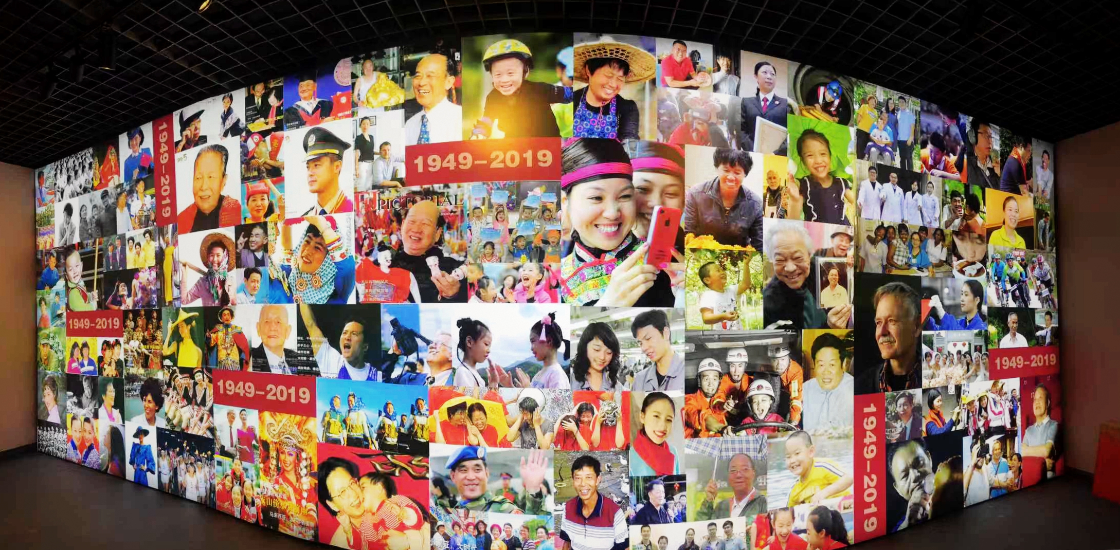 筑夢新福建 ——慶祝新中國成立70周年檔案圖片展