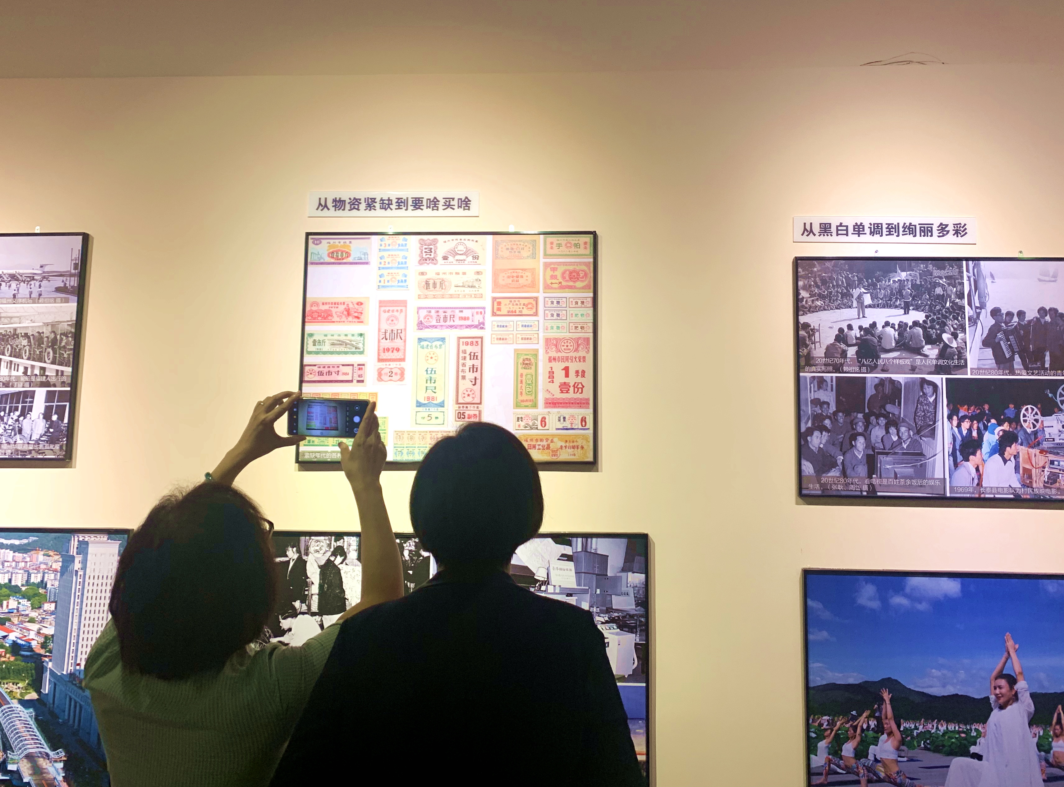 筑夢新福建 ——慶祝新中國成立70周年檔案圖片展