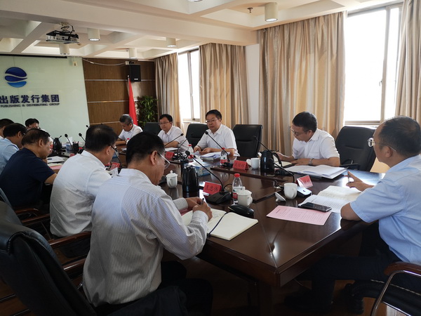 部分省管企業(yè)紀委書記調研座談會在海峽出版發(fā)行集團總部召開