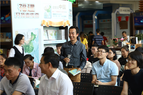 《打在地上的光：廈門書店散記》新書首發式舉行