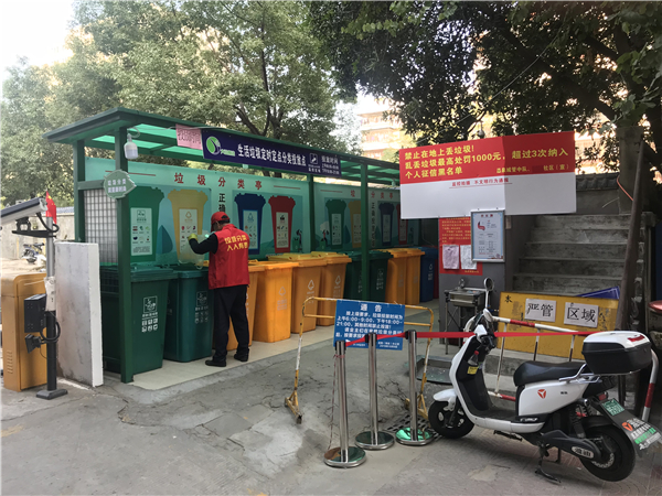 省新聞出版后勤服務公司積極開展轄區內垃圾分類工作