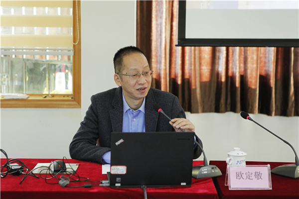 福建教育出版社舉辦編輯業務培訓