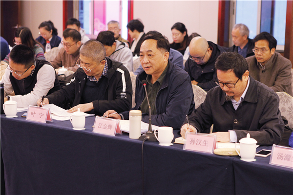 福建教育出版社召開2020年度選題論證大會