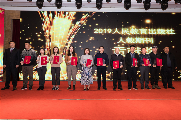 集團(tuán)在人教社第三十一次全國中小學(xué)教材工作會議上榮獲多個(gè)獎項(xiàng)