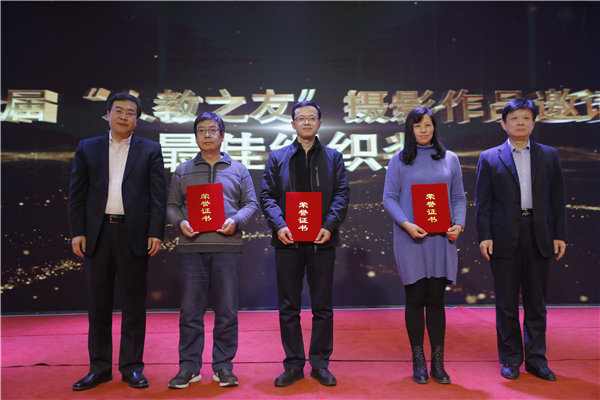 集團(tuán)在人教社第三十一次全國中小學(xué)教材工作會議上榮獲多個(gè)獎項(xiàng)