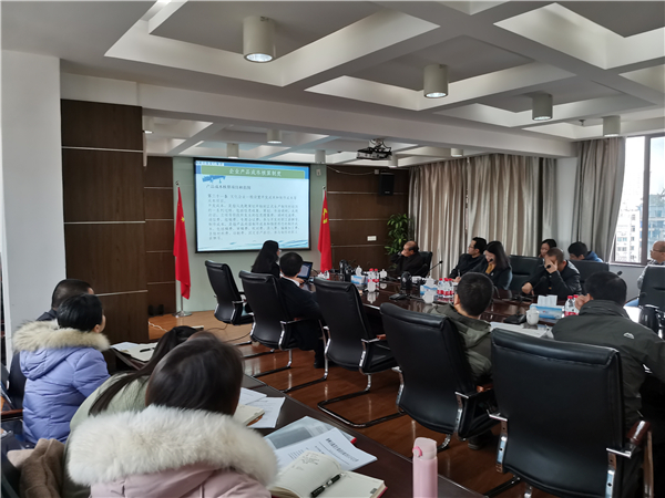 集團(tuán)組織2019年度第三次財(cái)務(wù)審計(jì)人員業(yè)務(wù)學(xué)習(xí)