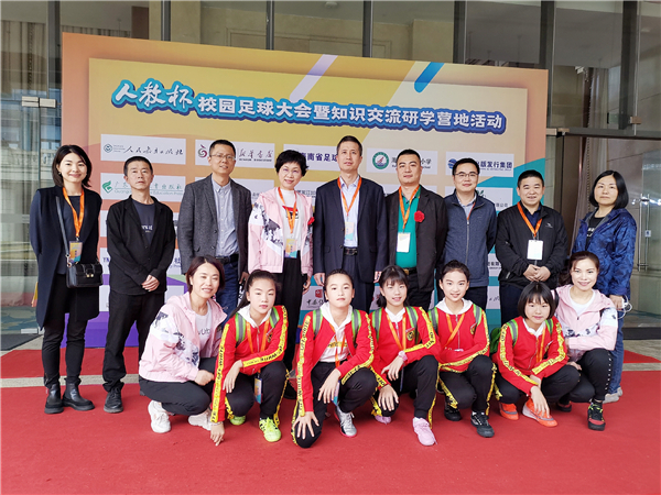 集團(tuán)選送參賽隊(duì)在“人教杯”校園足球大會(huì)暨知識(shí)交流研學(xué)營(yíng)地活動(dòng)中喜獲金獎(jiǎng)