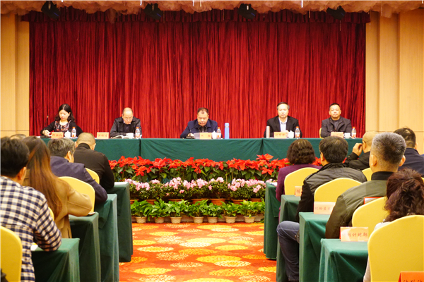 福建新華發行集團召開總部全體職工大會