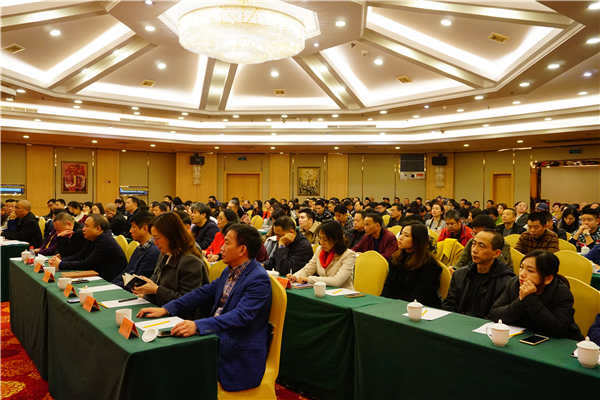 福建新華發行集團召開總部全體職工大會