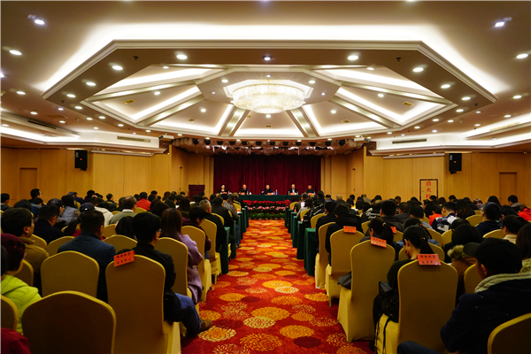 福建新華發行集團召開總部全體職工大會