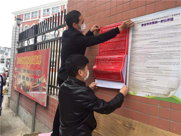 多措并舉，共克時艱——福建新華發行集團全力做好疫情防控工作