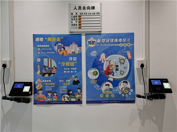 抗擊疫情 閩教社在行動