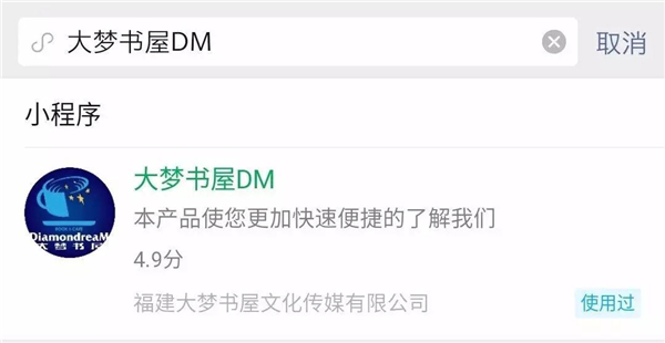 海峽出版發(fā)行集團(tuán)大夢(mèng)書(shū)屋“你選我購(gòu)”線(xiàn)上版啟動(dòng)，活動(dòng)圖書(shū)免費(fèi)包郵送達(dá)讀者