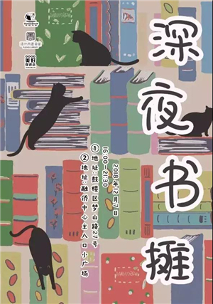 海峽出版發(fā)行集團(tuán)大夢(mèng)書(shū)屋“你選我購(gòu)”線(xiàn)上版啟動(dòng)，活動(dòng)圖書(shū)免費(fèi)包郵送達(dá)讀者