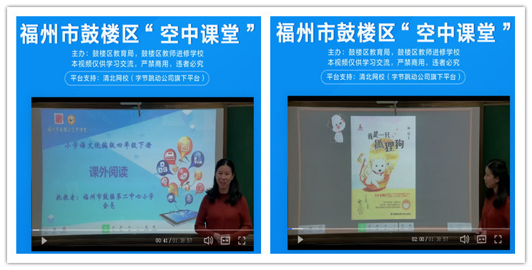 福建少兒出版社探索線上營銷模式，取得良好效果