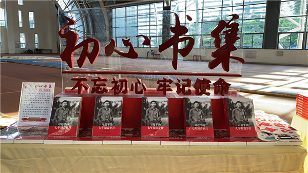 “2020共讀一本好書”——鰲峰坊書城與福建省田徑自行車運動管理中心達成戰略合作
