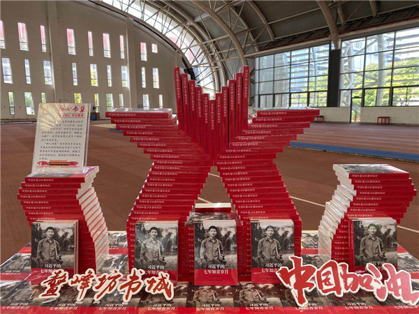 “2020共讀一本好書”——鰲峰坊書城與福建省田徑自行車運動管理中心達成戰略合作