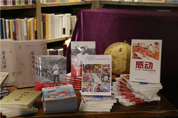 海峽出版發行集團向福建醫科大學捐贈圖書1600冊