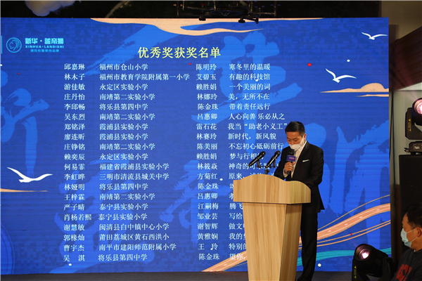第一屆“新華?藍帝獅”杯征文頒獎暨校服展示活動成功舉辦