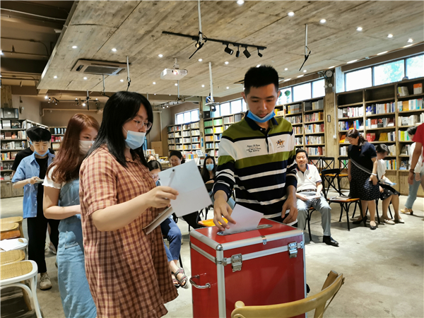 福建教育出版社團(tuán)支部召開換屆選舉大會(huì)