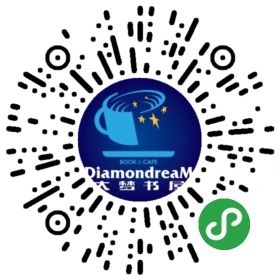 臨門一腳——2020年高考作文沖刺 夢(mèng)山教育論壇Vol.02 · 活動(dòng)預(yù)告