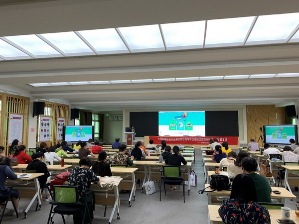 福建創智聯盟舉辦人教社教學平臺應用培訓