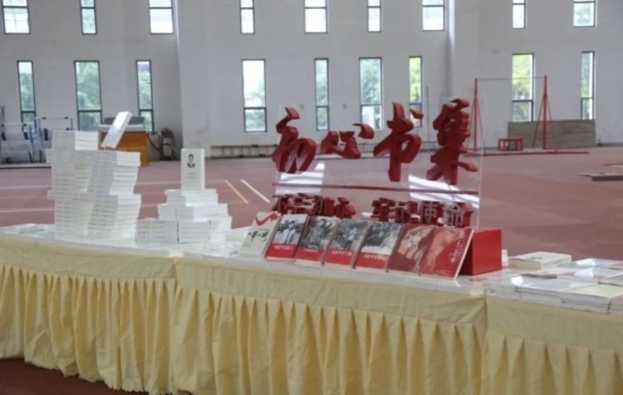 福建新華發行集團全力推動《習近平在廈門》《習近平在寧德》“七進”工作