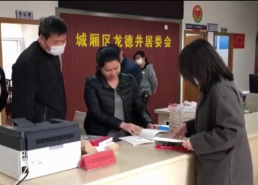 福建新華發行集團全力推動《習近平在廈門》《習近平在寧德》“七進”工作