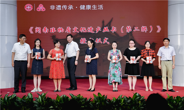 鷺江出版社推出“閩南非物質文化遺產叢書?第二輯”