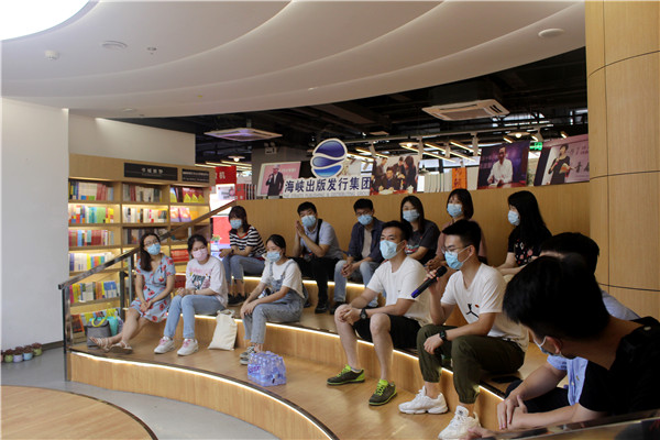 青春心向黨 建功新時代——海峽出版發行集團團委開展慶“七一”主題團日活動